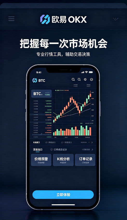 欧交易所app正版入口交易平台图文解析3